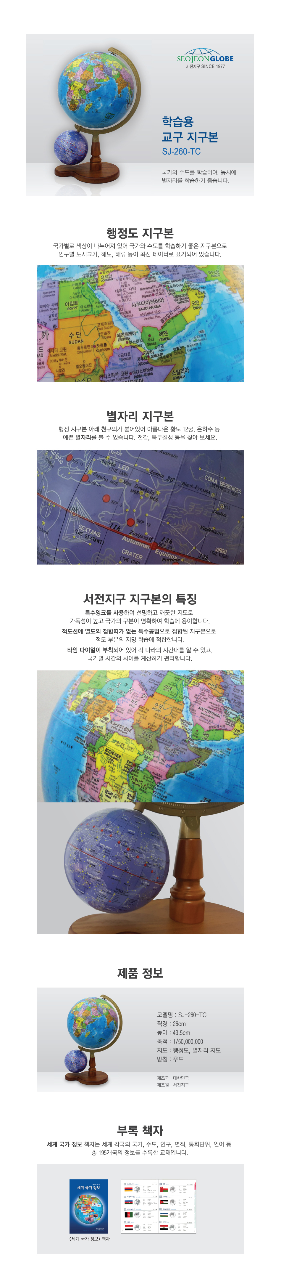 260-TC_상세페이지.jpg