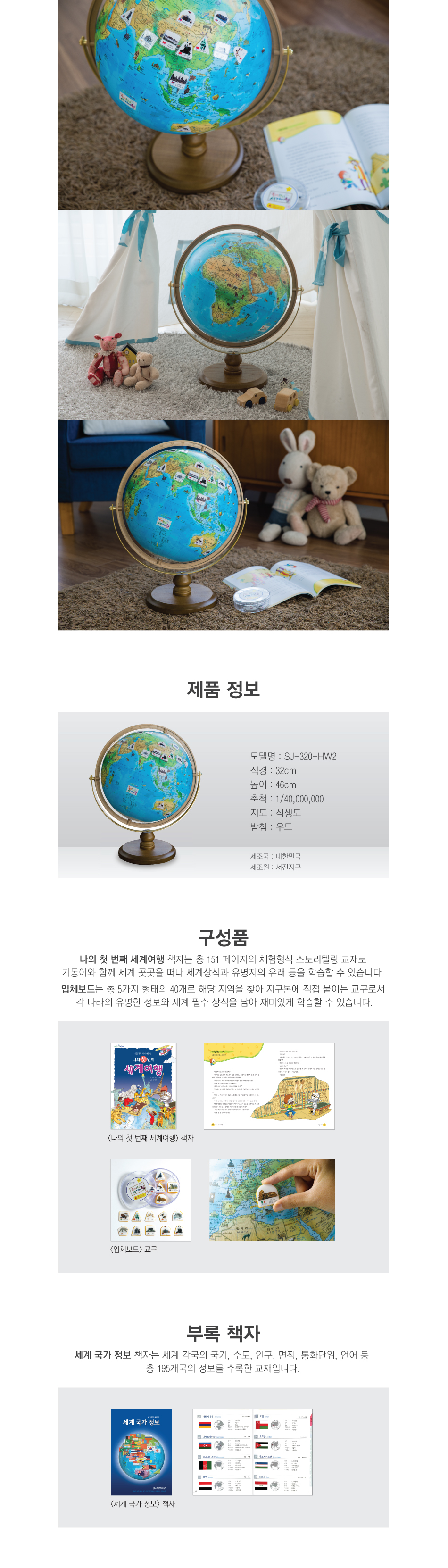 320-HW2_상세페이지_2.jpg