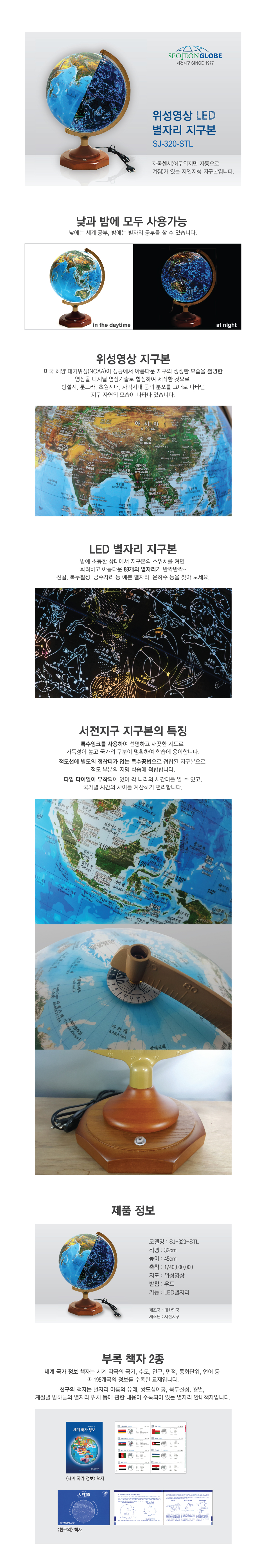 320-STL_상세페이지.jpg