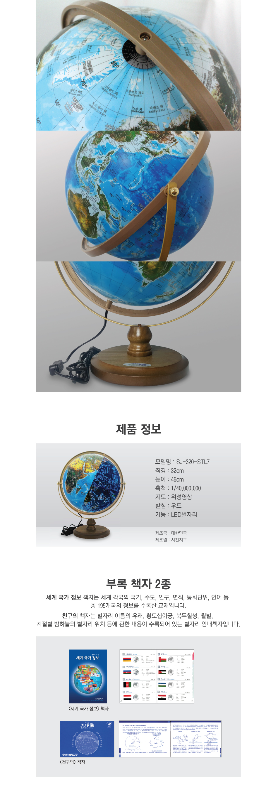 320-STL7_상세페이지_2.jpg