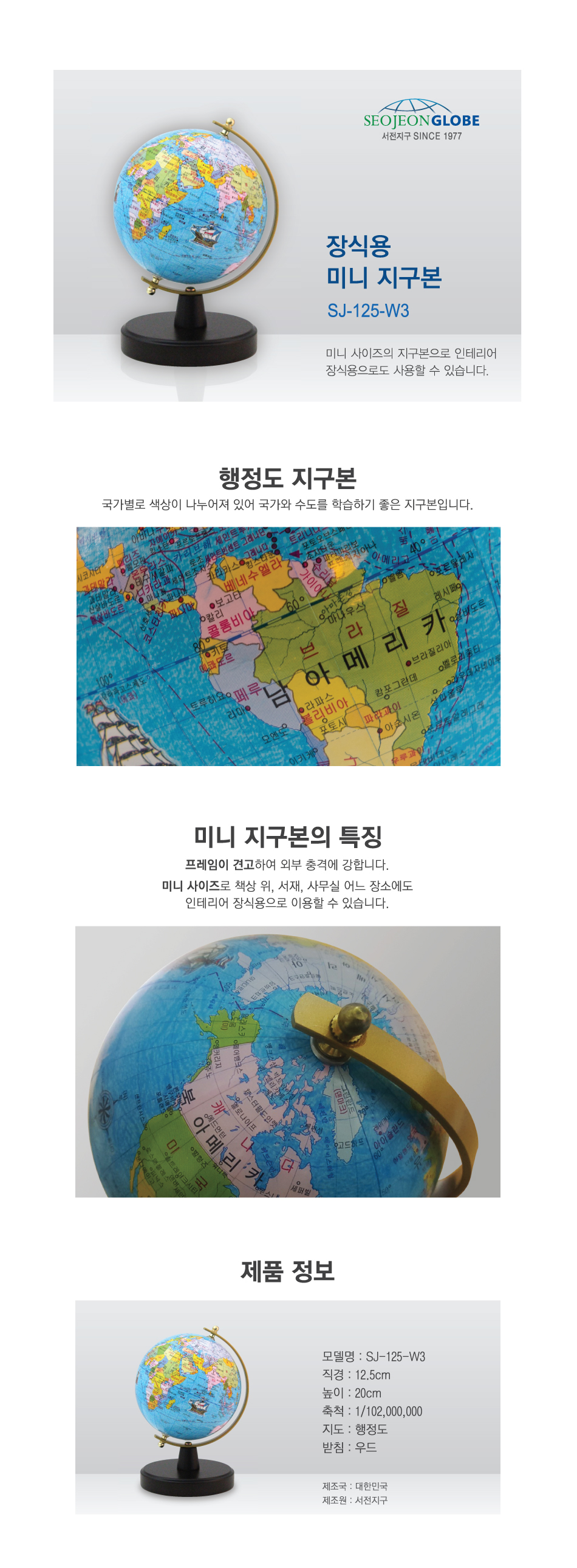 125-W3_상세페이지.jpg