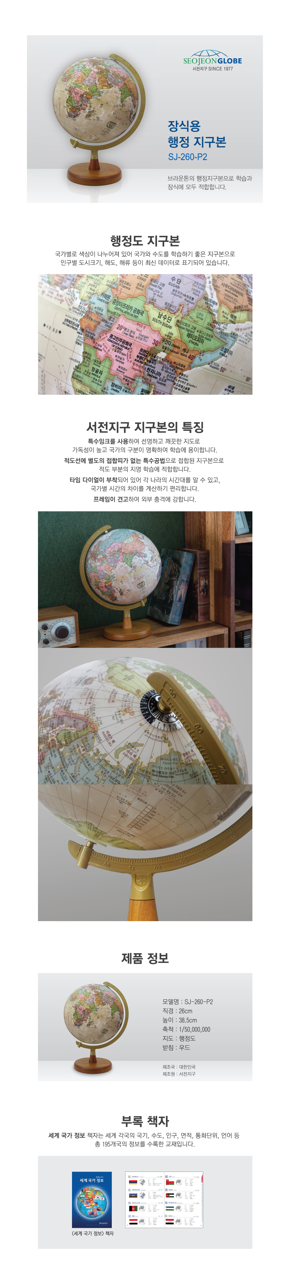 260-P2_상세페이지.jpg