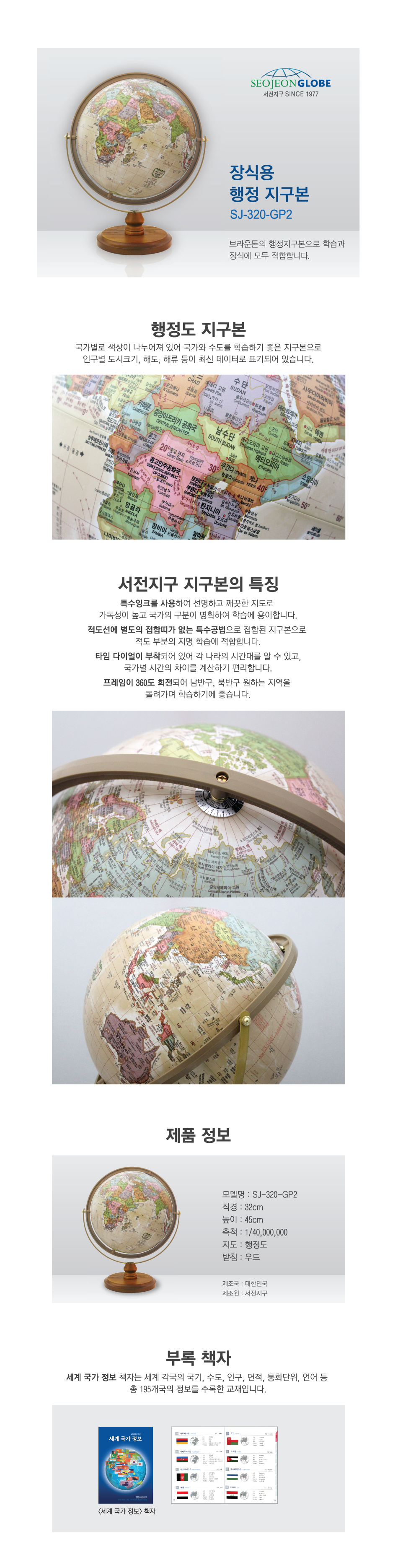 320-GP2_상세페이지.jpg
