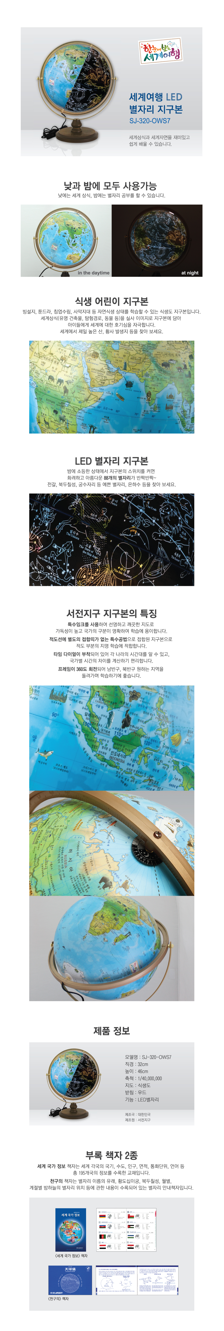 320-OWS7_상세페이지.jpg