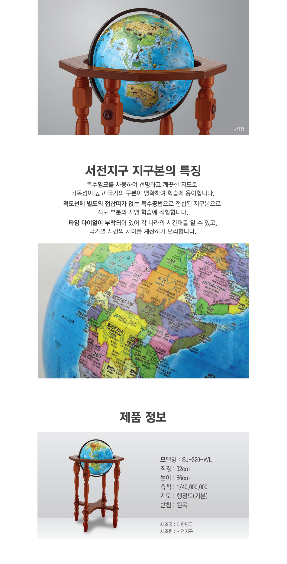 320-WL_상세페이지_2.jpg
