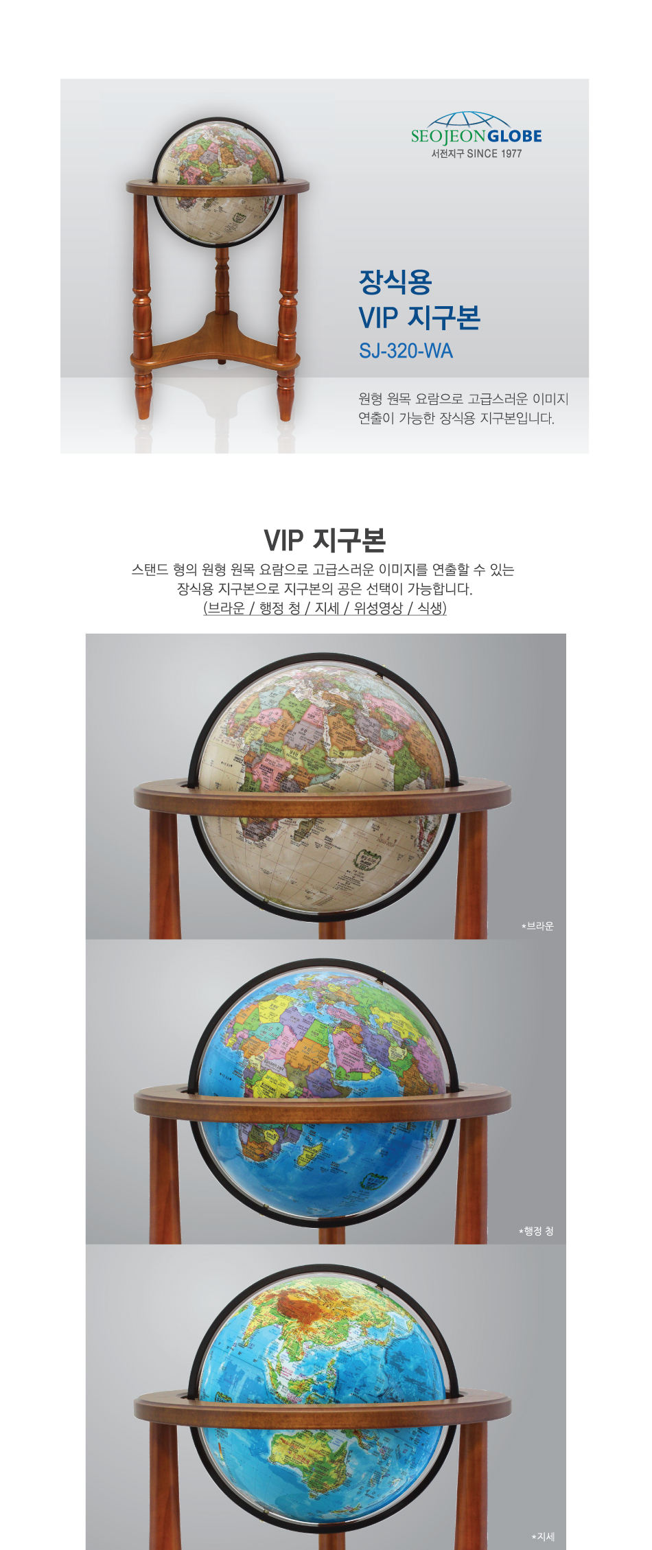320-WA_상세페이지_1.jpg