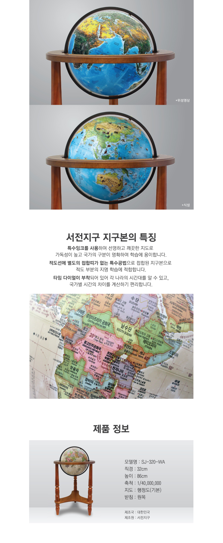 320-WA_상세페이지_2.jpg
